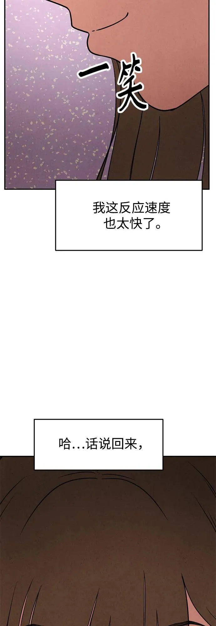 第18话 第51页
