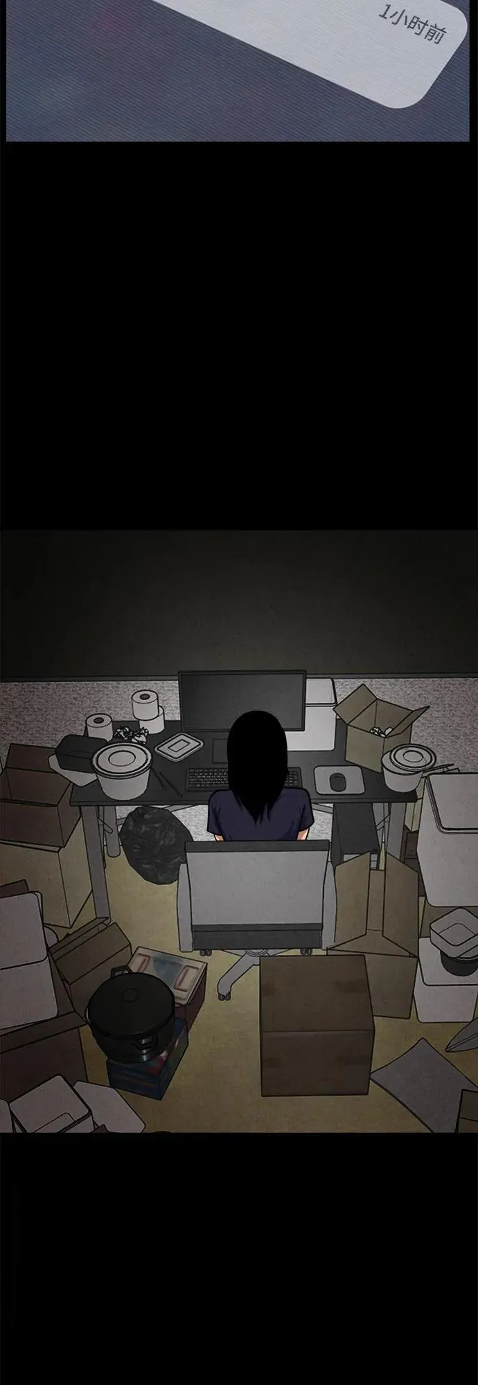 第18话 第58页
