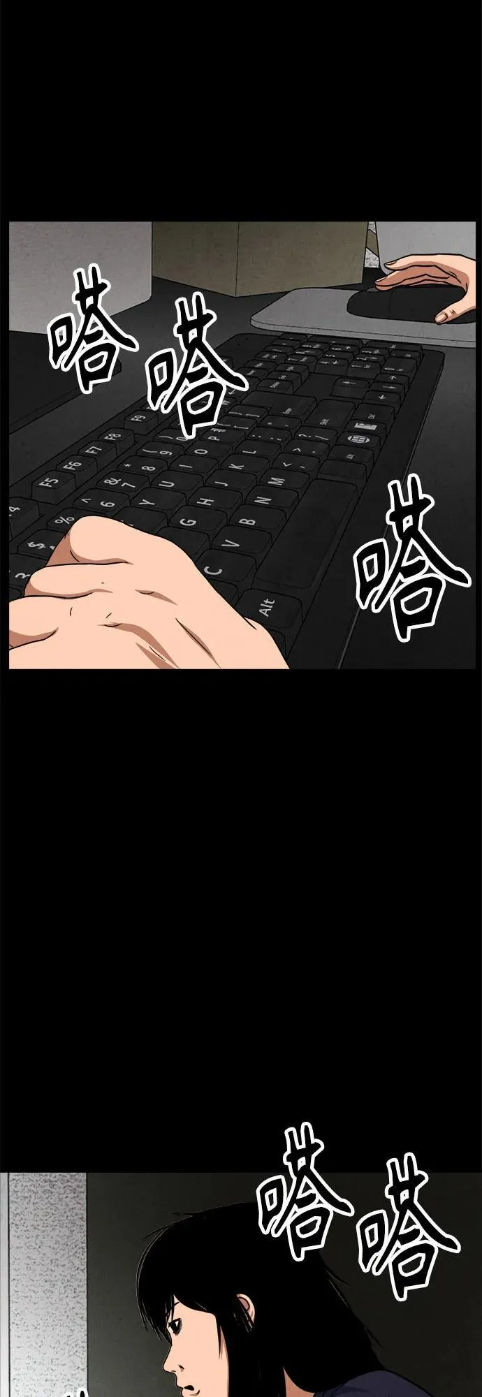 第18话 第59页