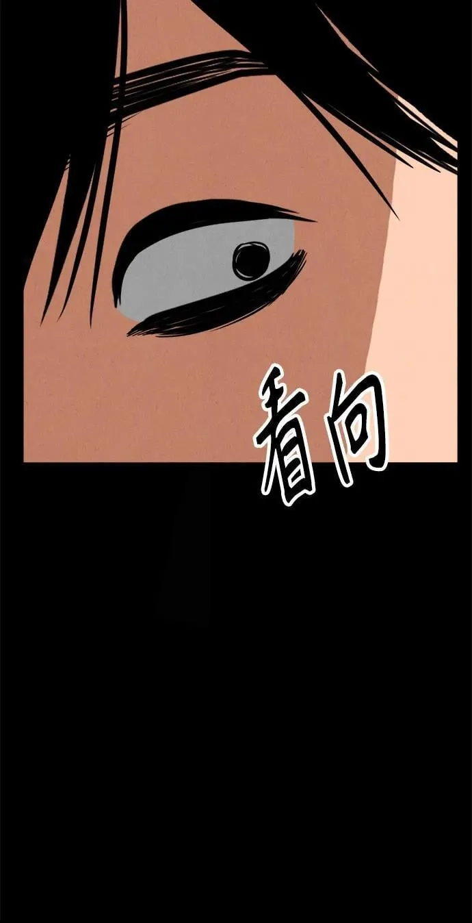 第18话 第64页