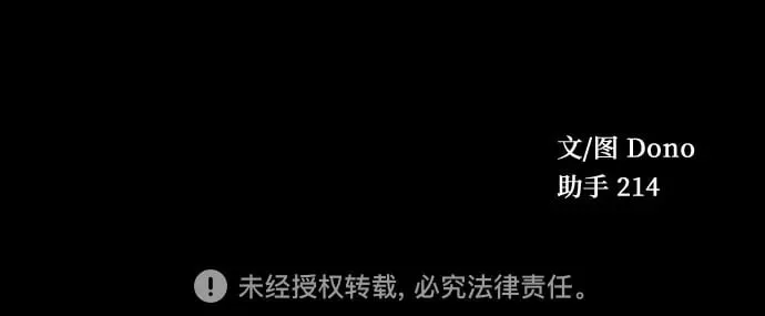 第18话 第70页