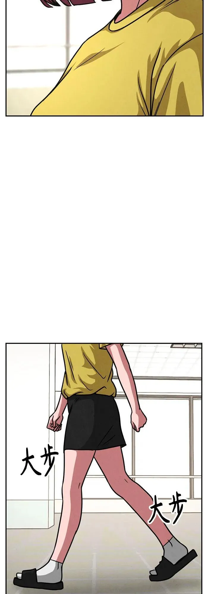 第19话 第6页