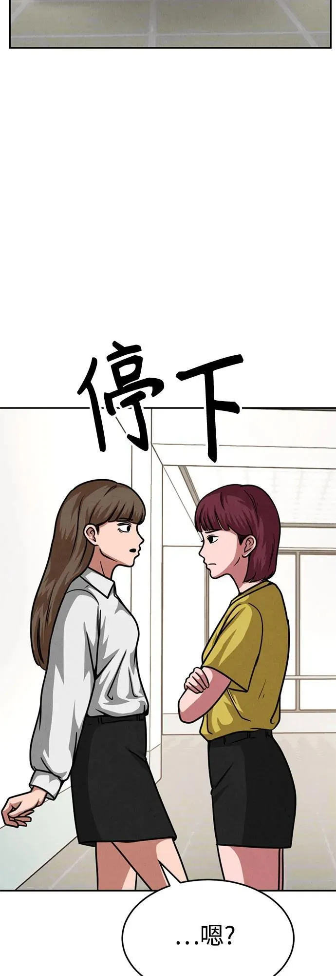 第19话 第7页
