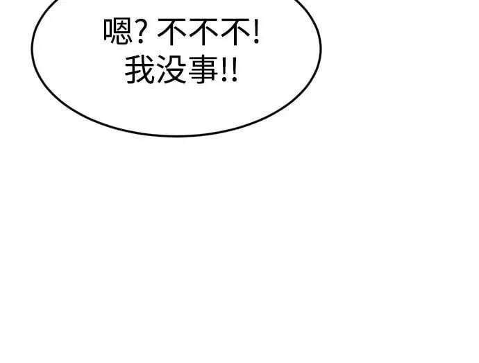 第19话 第12页