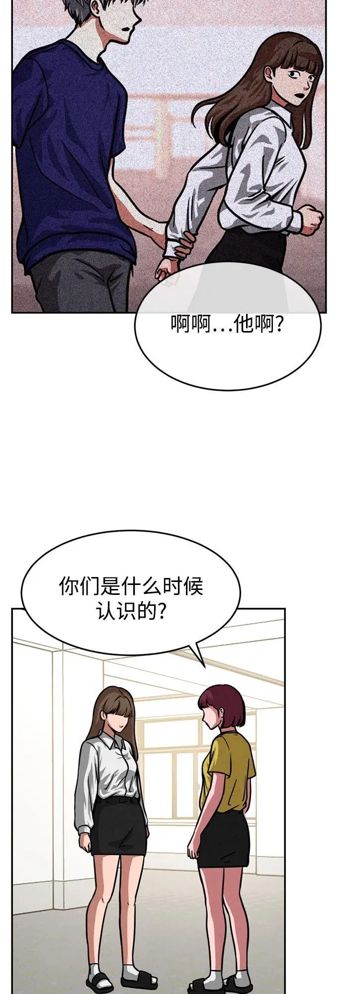 第19话 第19页