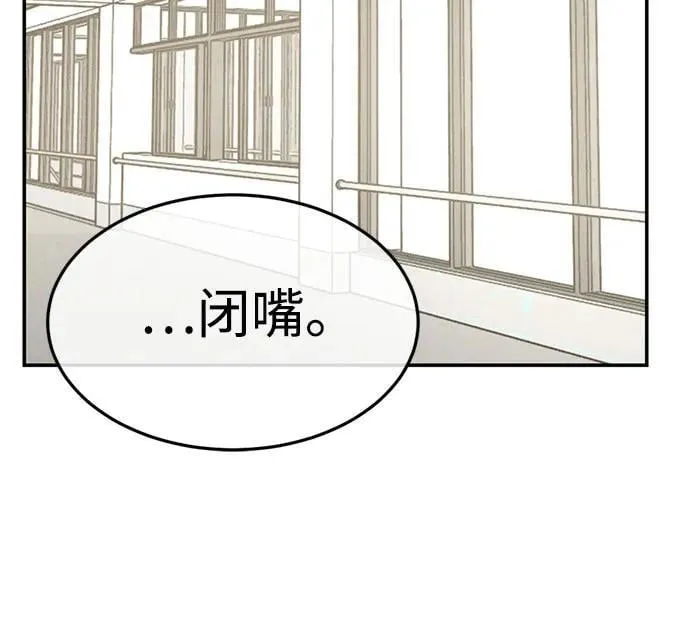 第19话 第24页