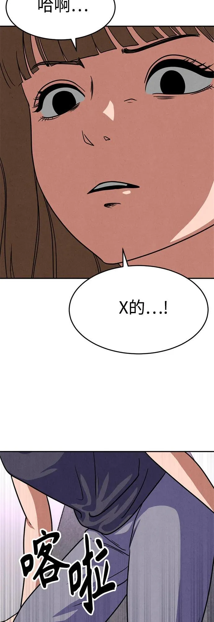 第19话 第34页