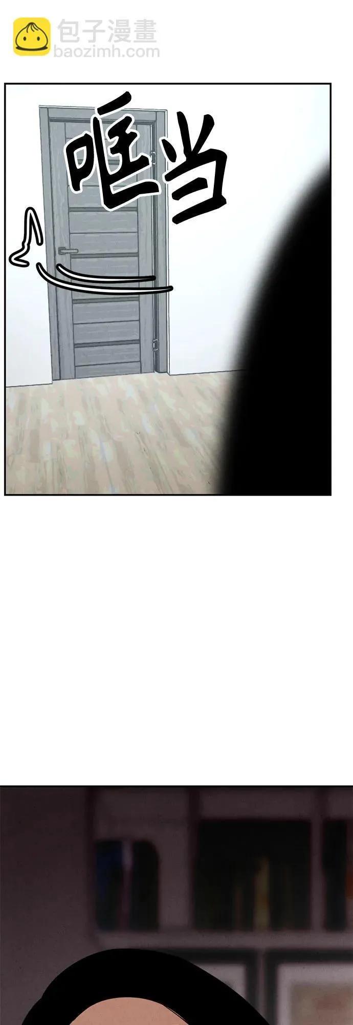 第19话 第42页