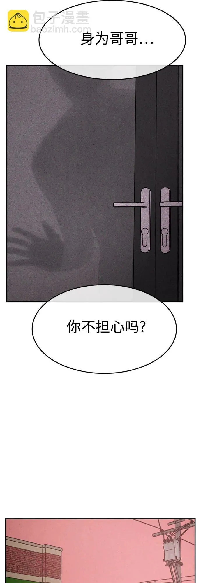 第19话 第47页