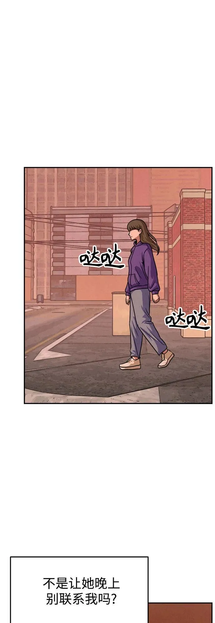 第19话 第49页