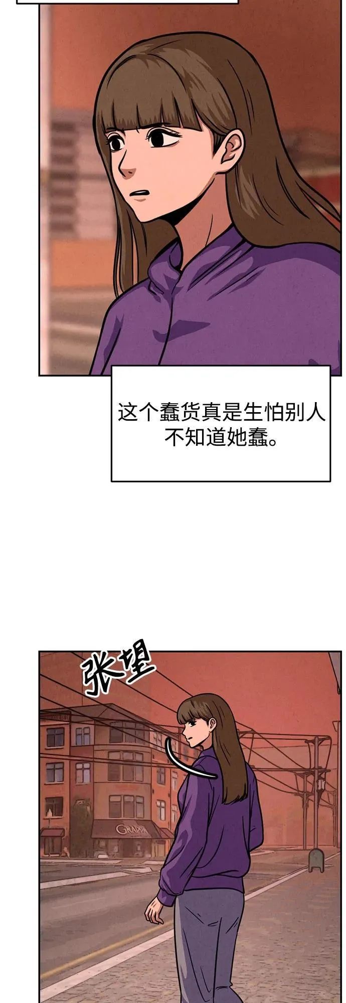 第19话 第50页