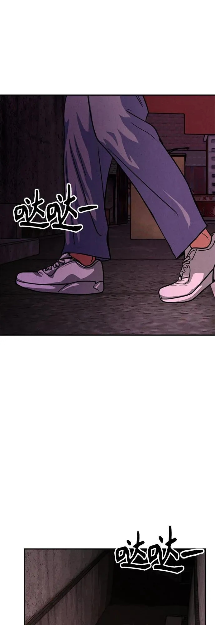第19话 第52页