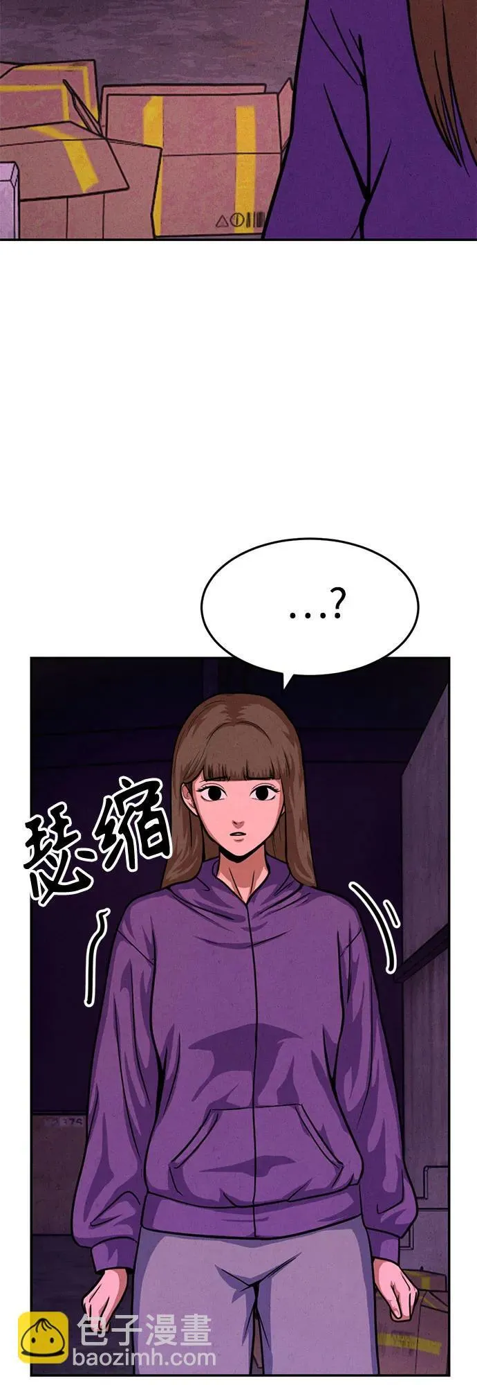第19话 第54页
