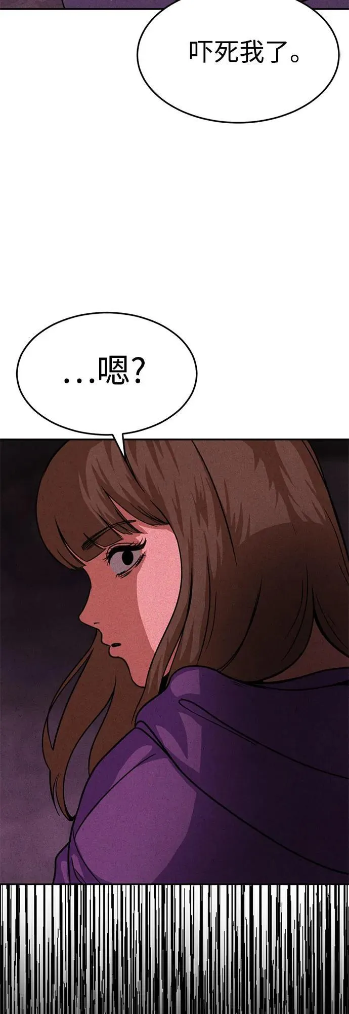 第19话 第64页