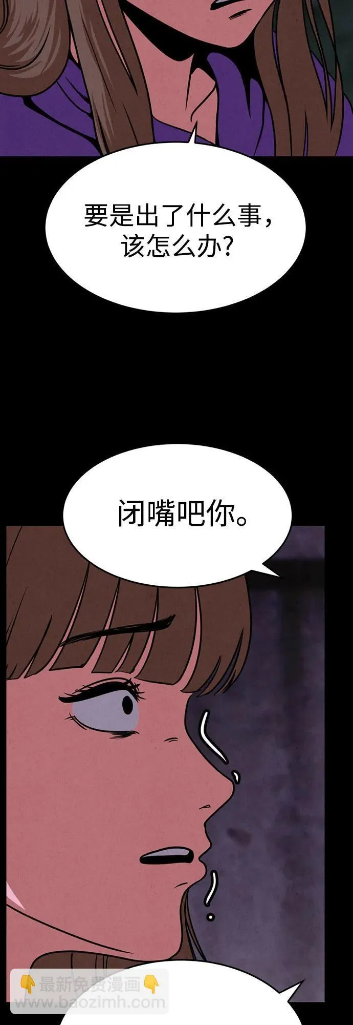 第20话 第15页