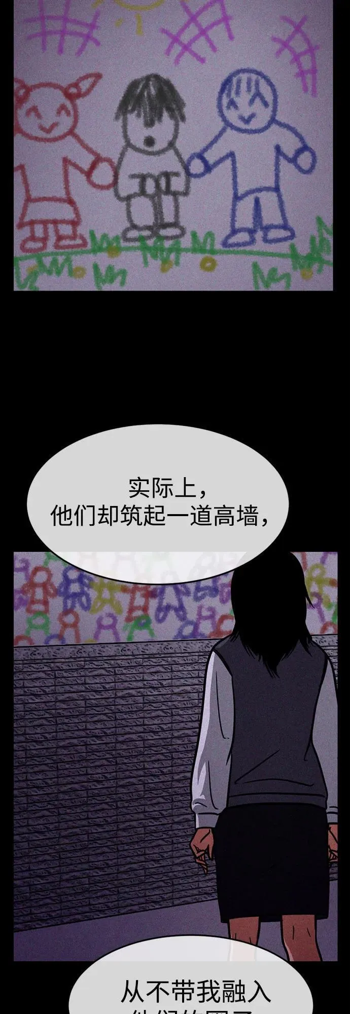 第20话 第32页