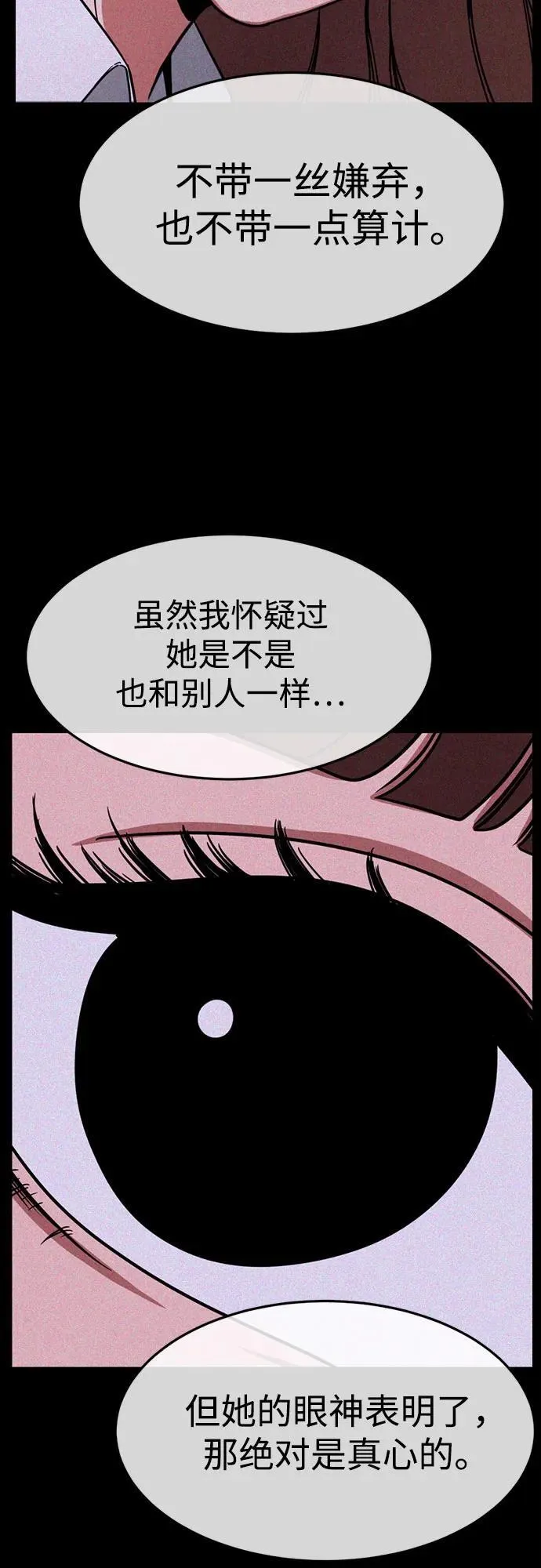 第20话 第37页