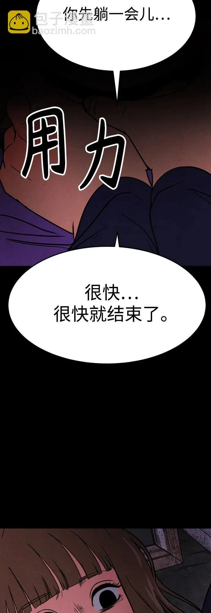 第20话 第39页