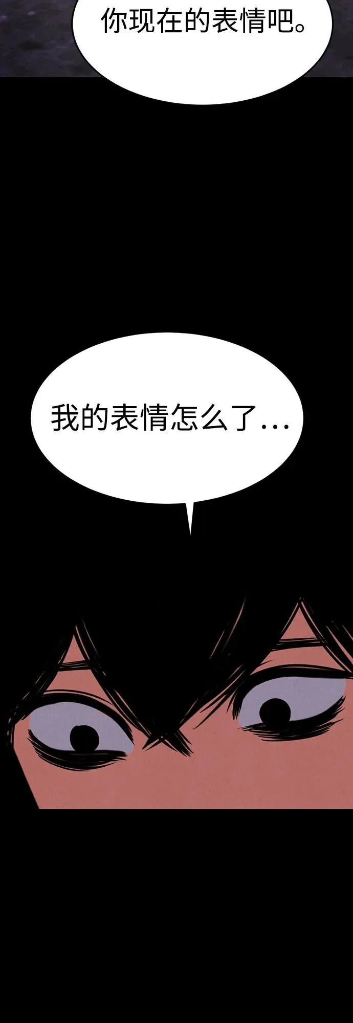 第20话 第41页