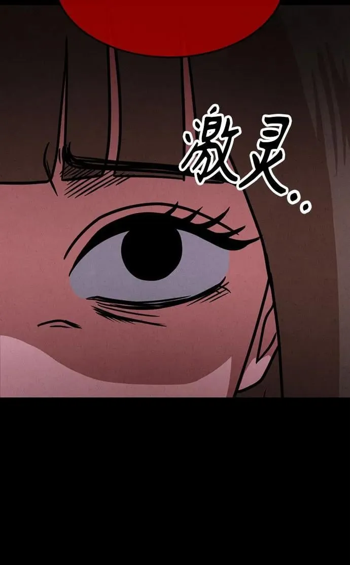 第20话 第66页
