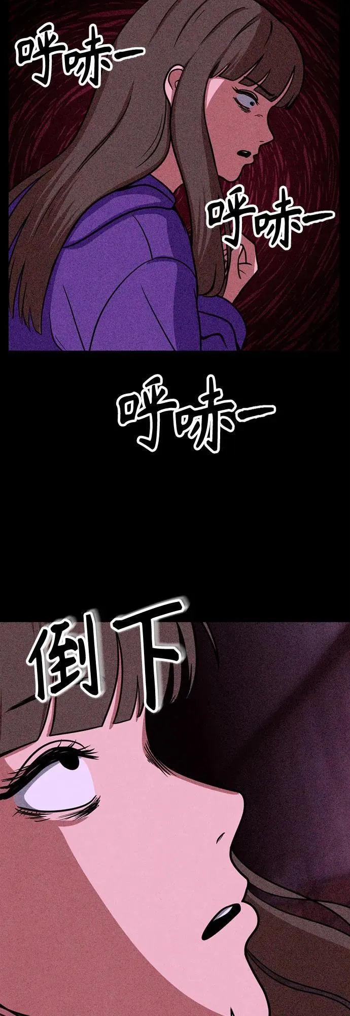 第20话 第68页