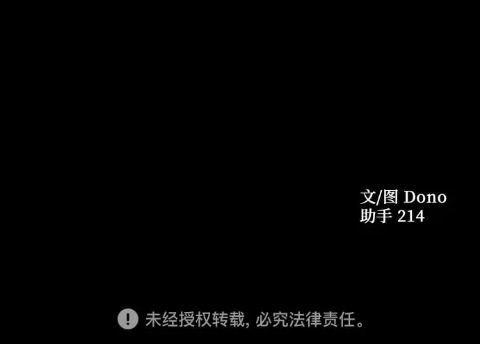 第20话 第70页