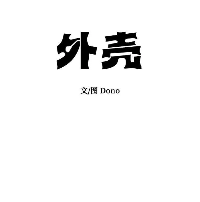 第21话 第22页