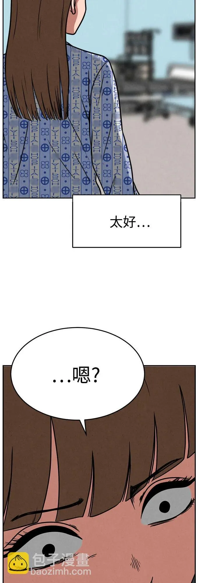 第21话 第28页