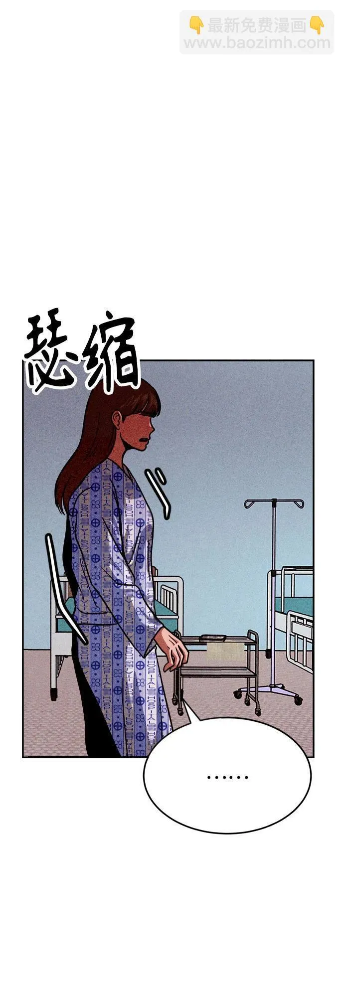第21话 第30页