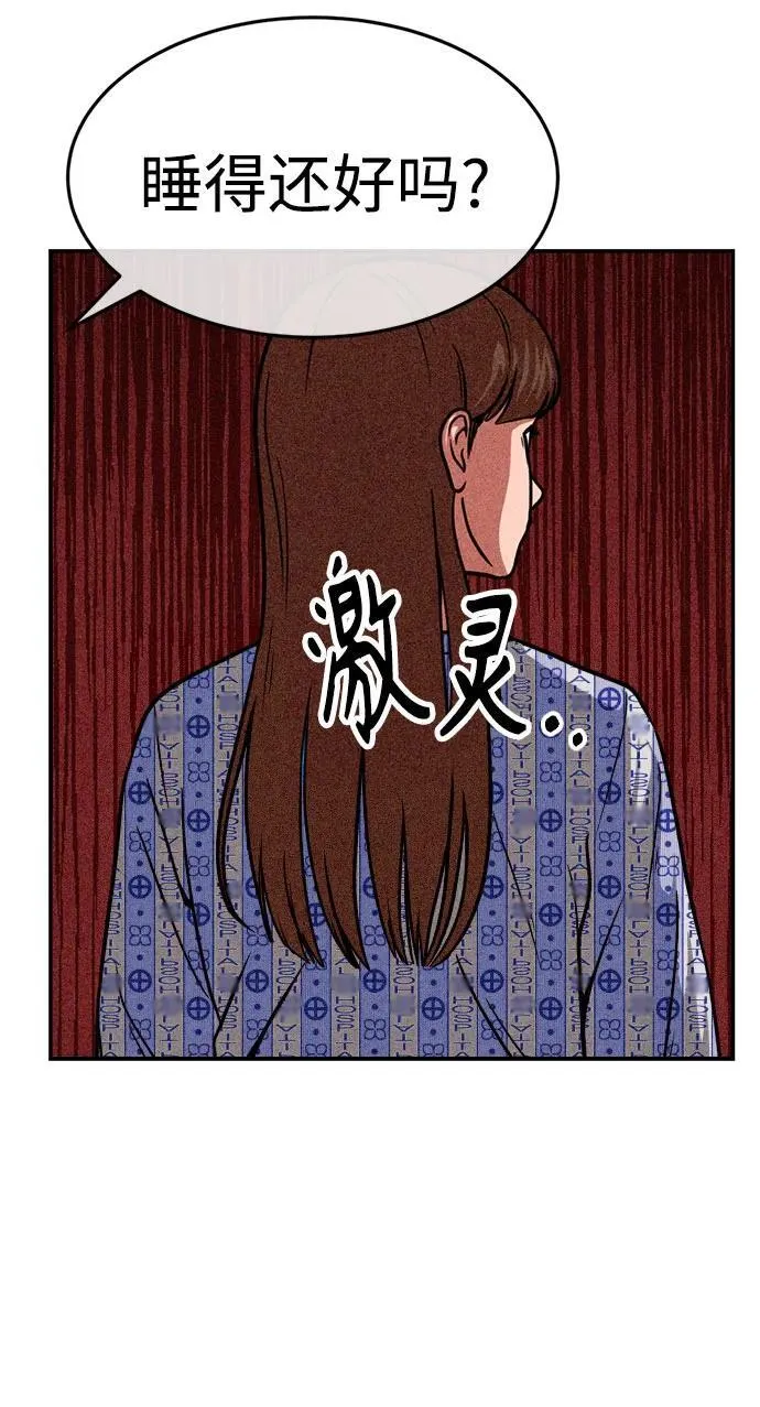 第21话 第33页
