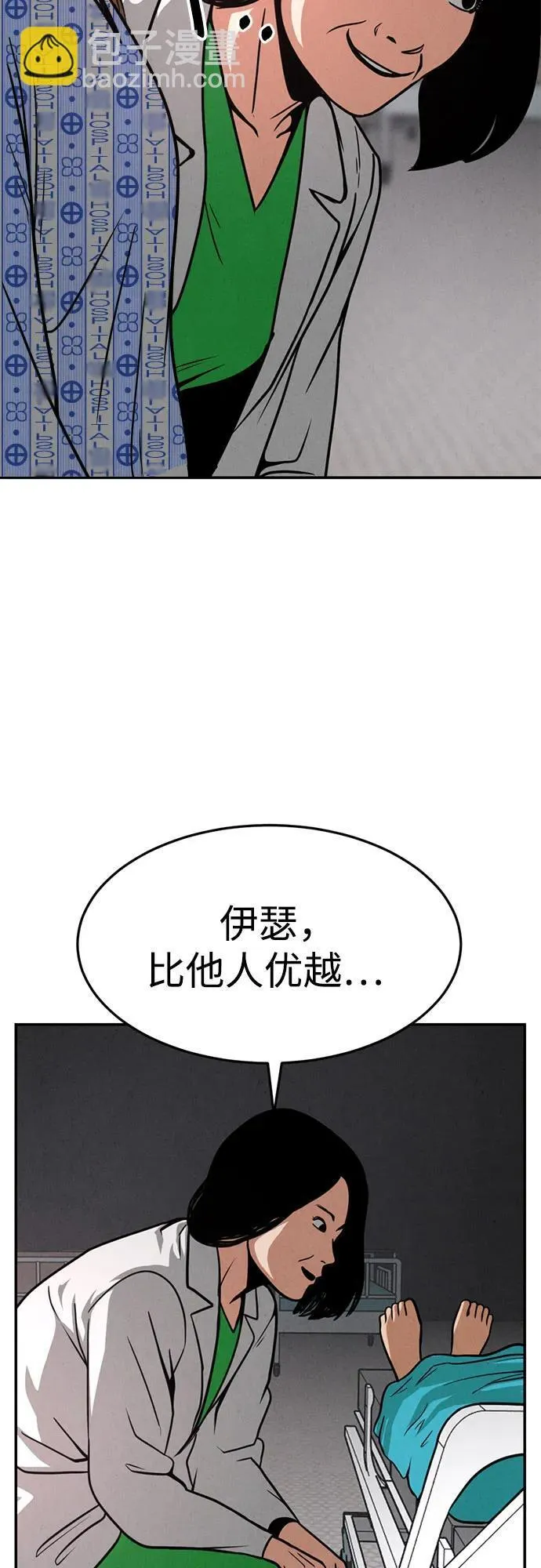 第21话 第38页