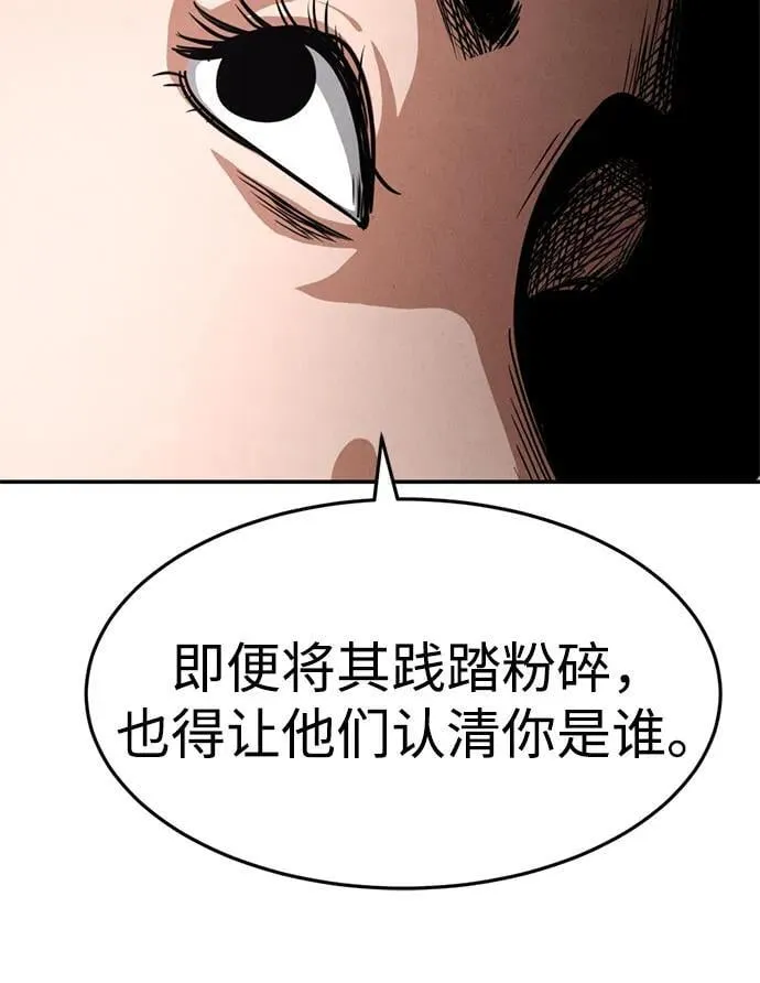 第21话 第43页