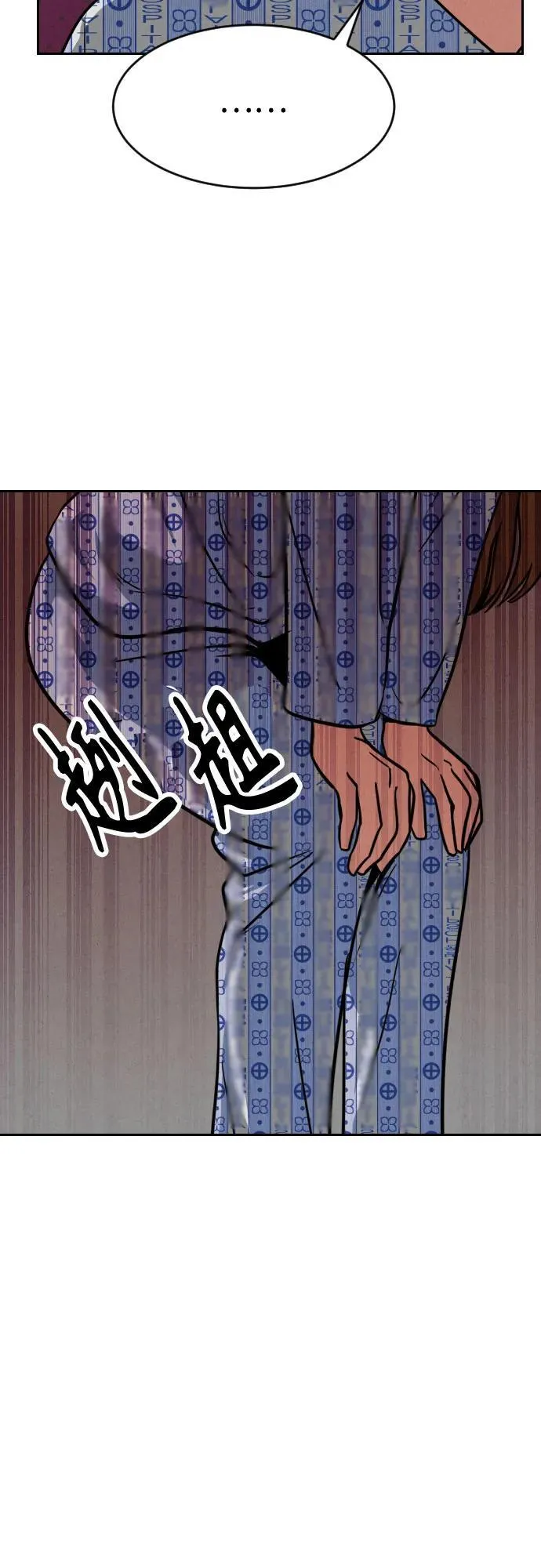 第21话 第46页