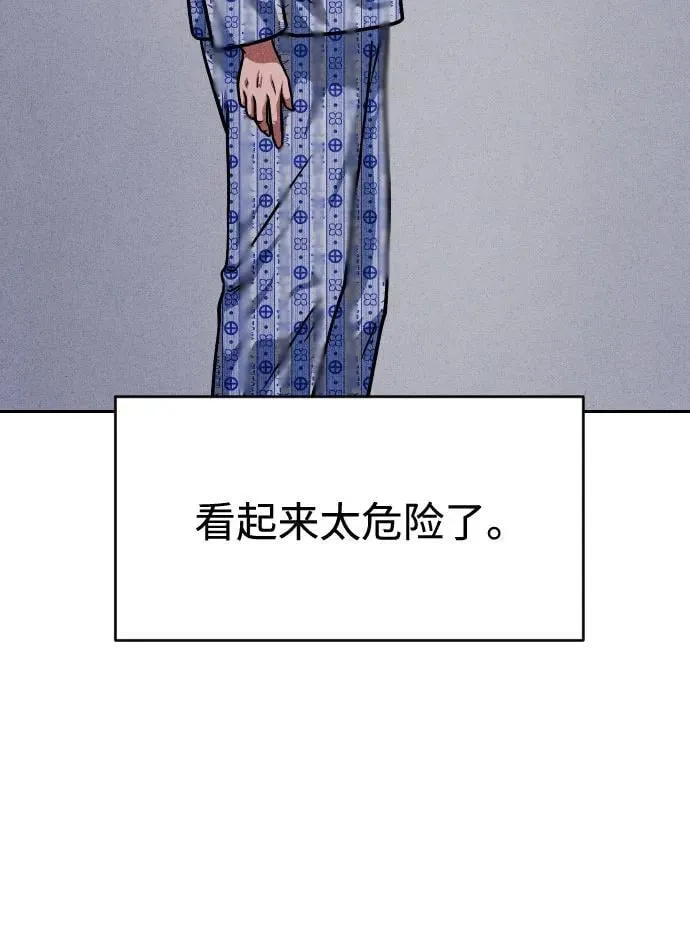 第21话 第52页