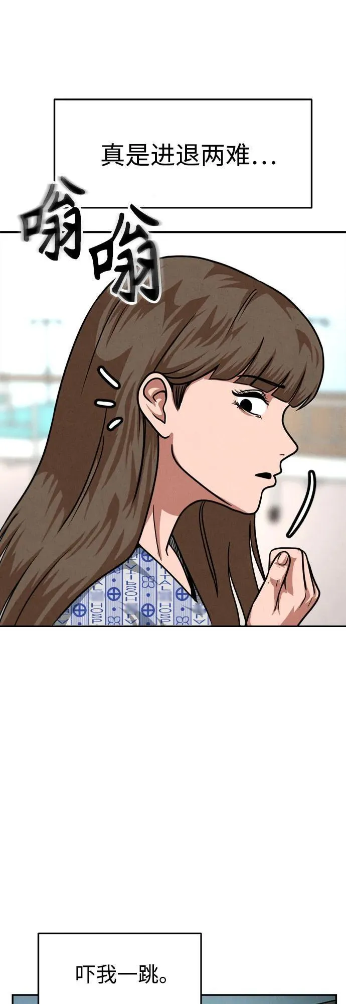 第21话 第53页