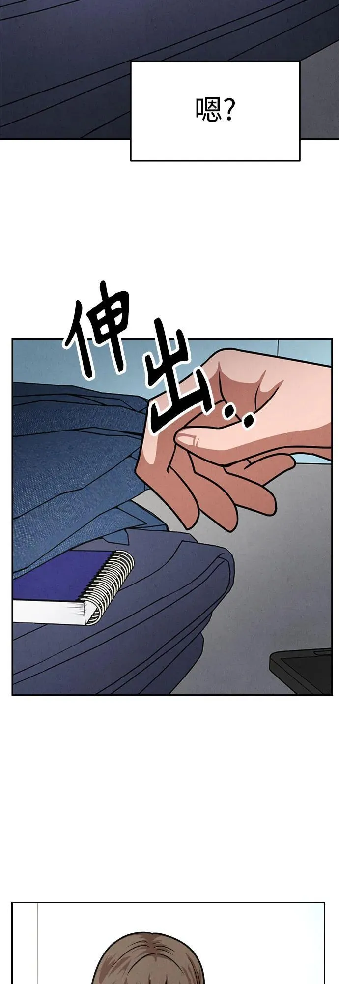 第21话 第55页