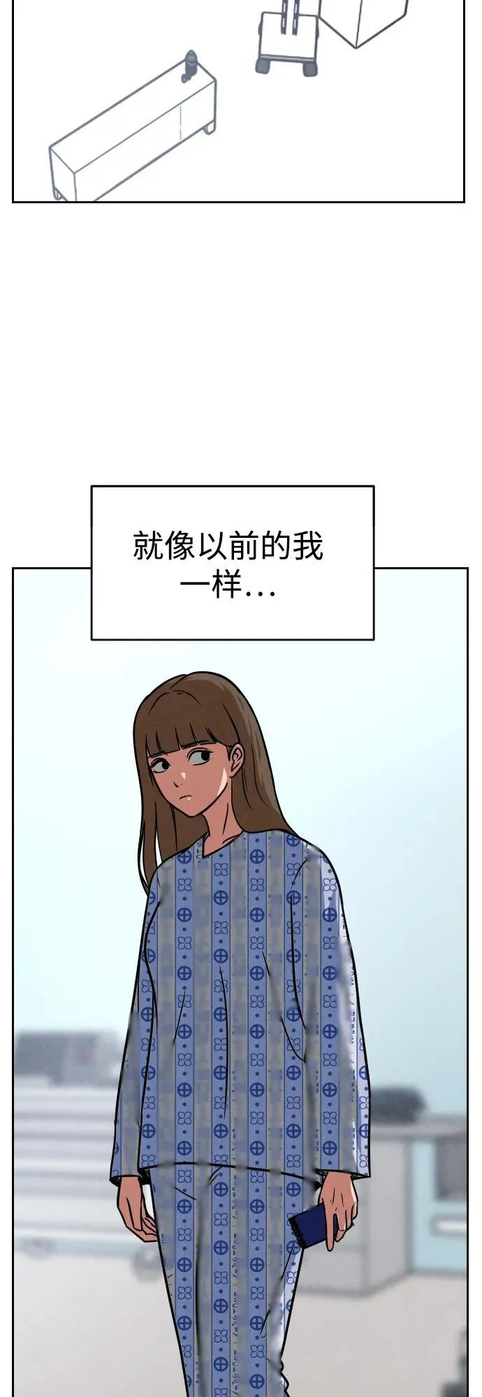 第22话 第12页