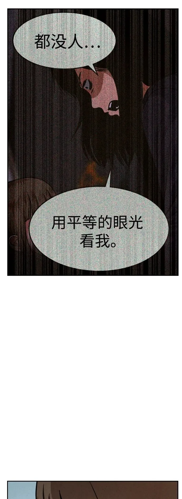 第22话 第15页