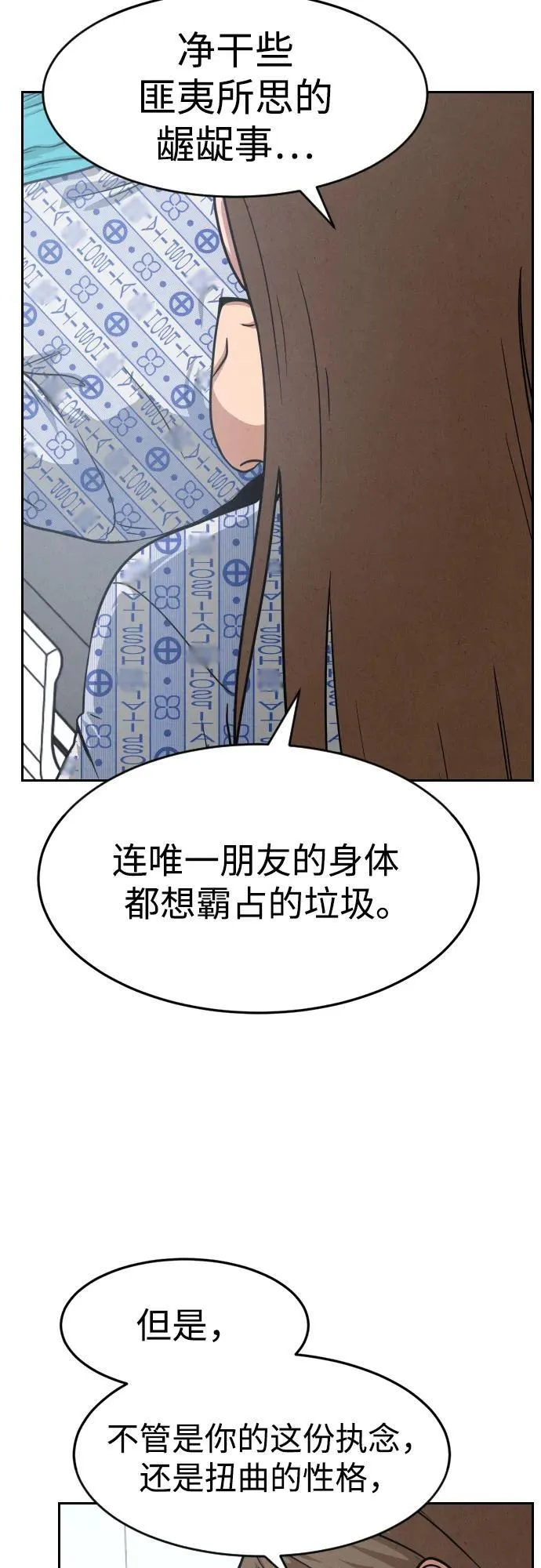 第22话 第18页