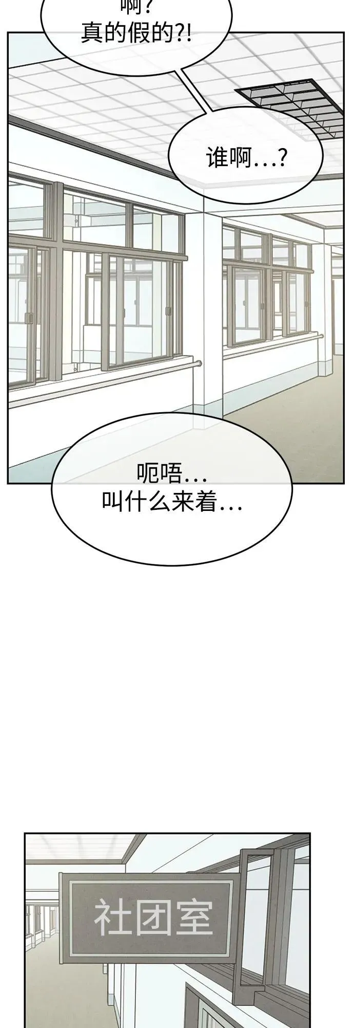 第22话 第27页