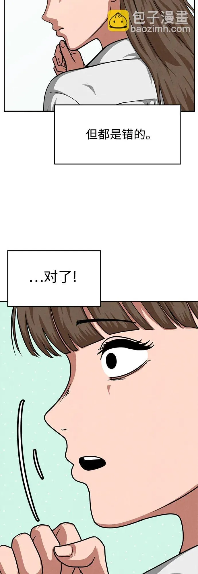 第22话 第39页