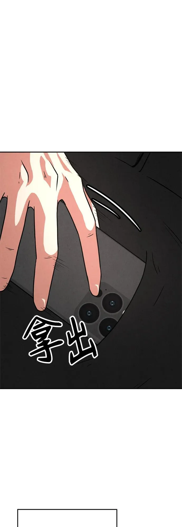第22话 第41页