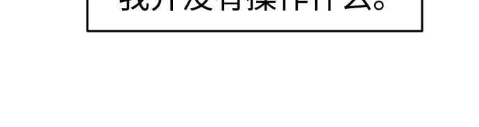 第22话 第45页