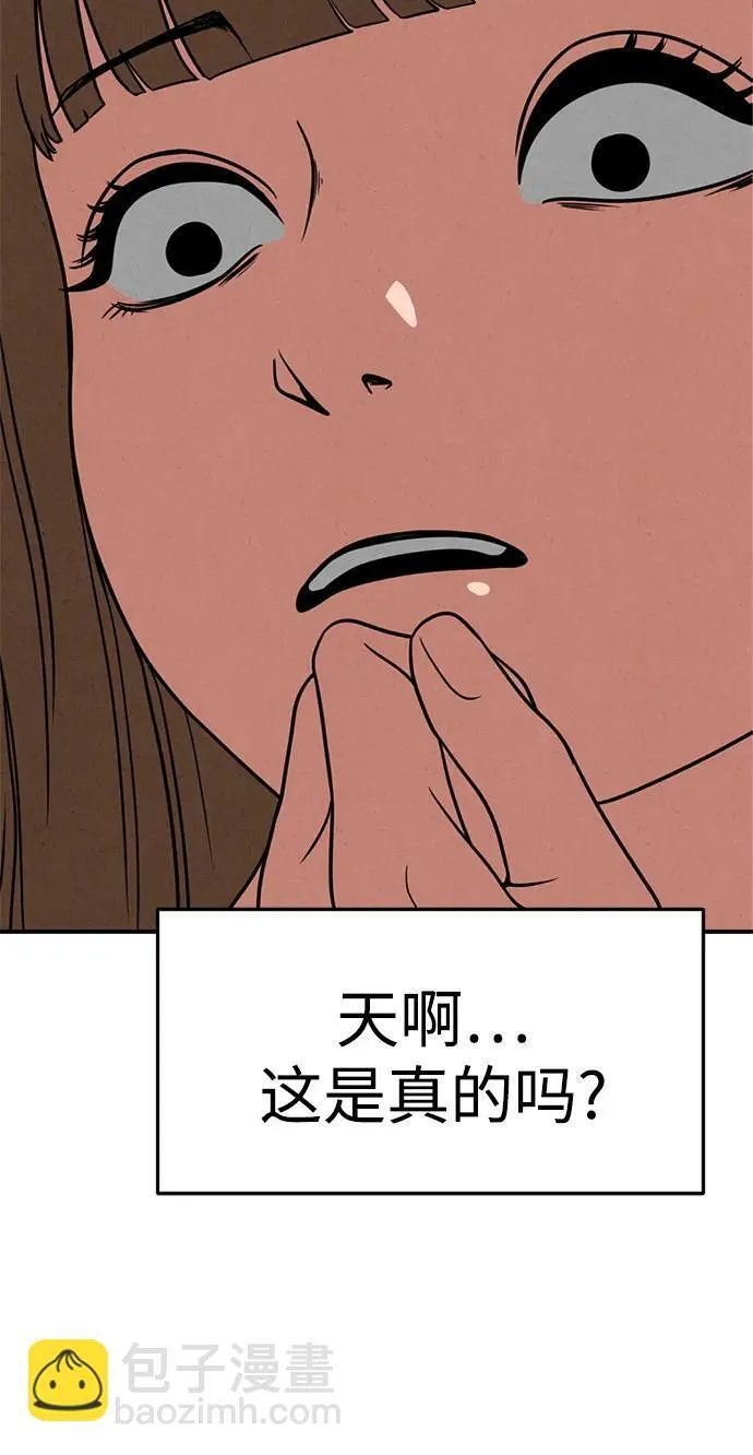 第22话 第55页