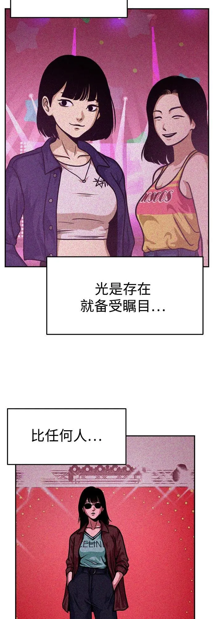 第22话 第57页