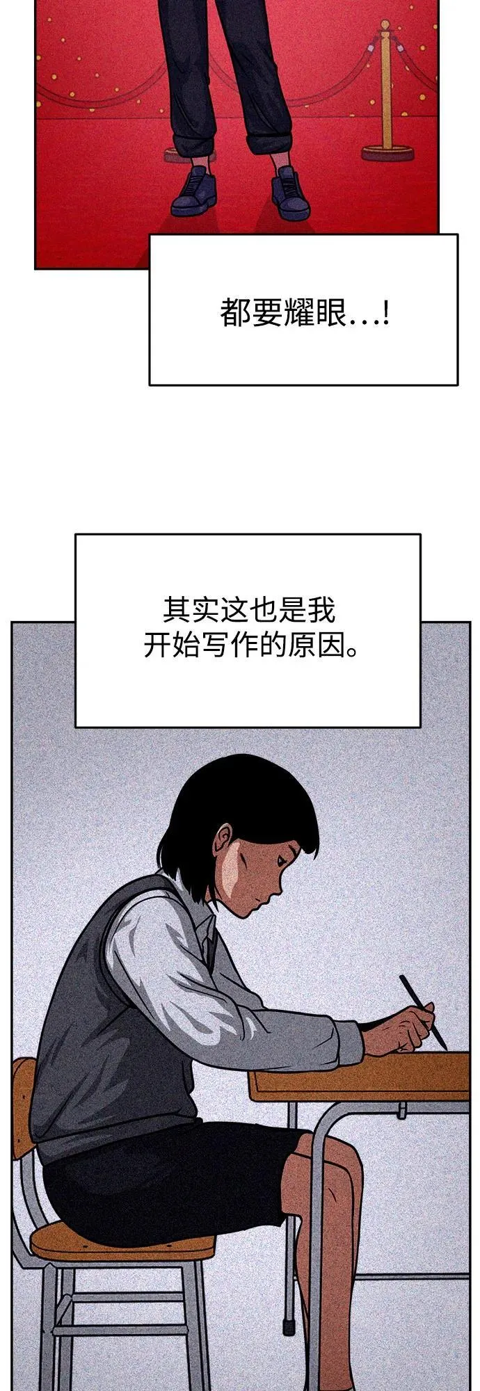 第22话 第58页