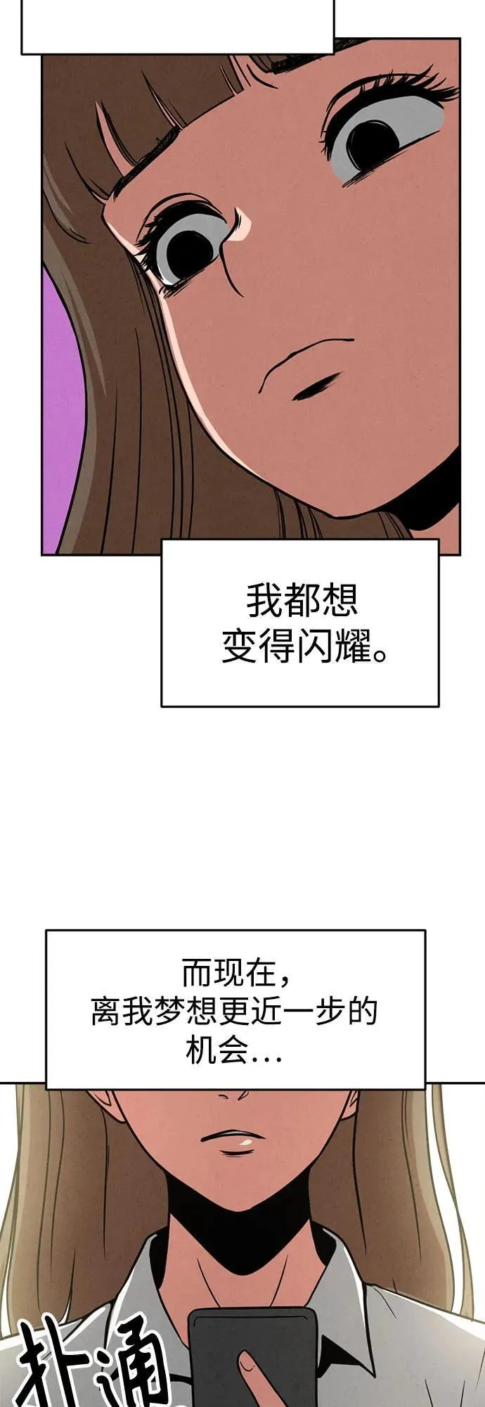 第22话 第60页