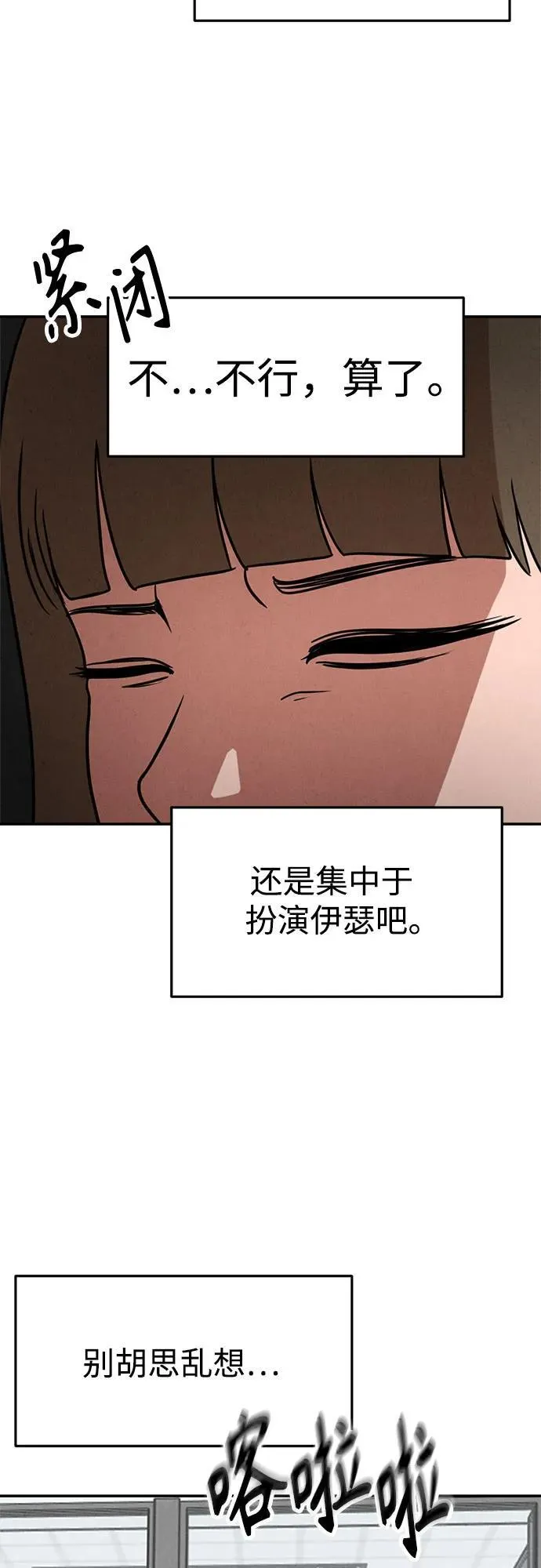 第22话 第62页