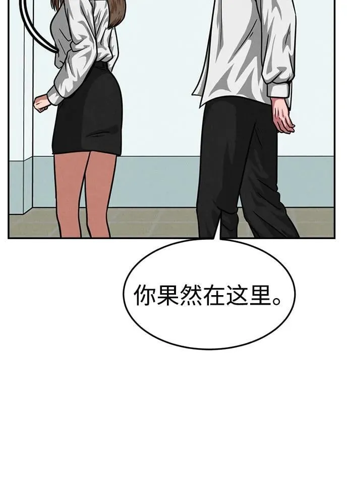 第22话 第64页