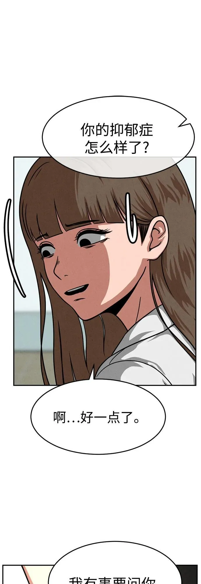 第22话 第65页